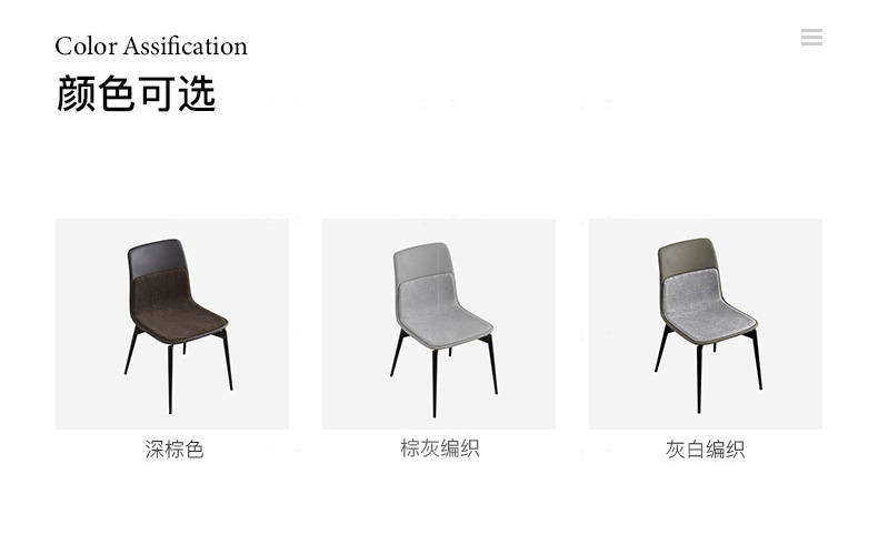 意式极简风格芭比肯餐椅（2把）的家具详细介绍