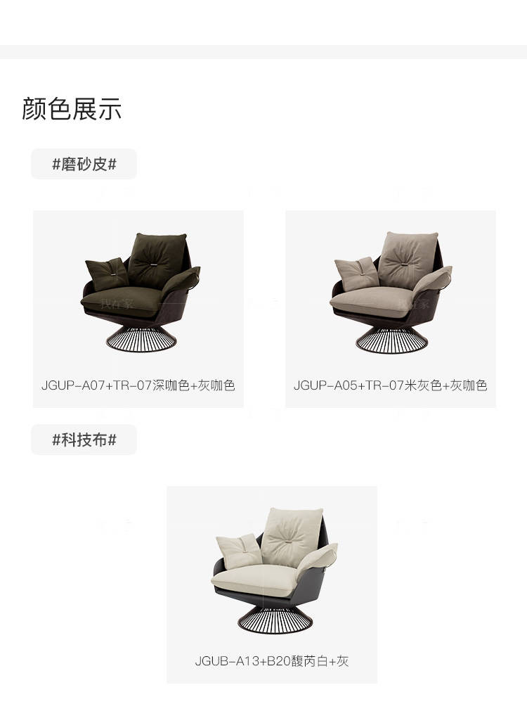 意式极简风格GLOSS休闲椅的家具详细介绍