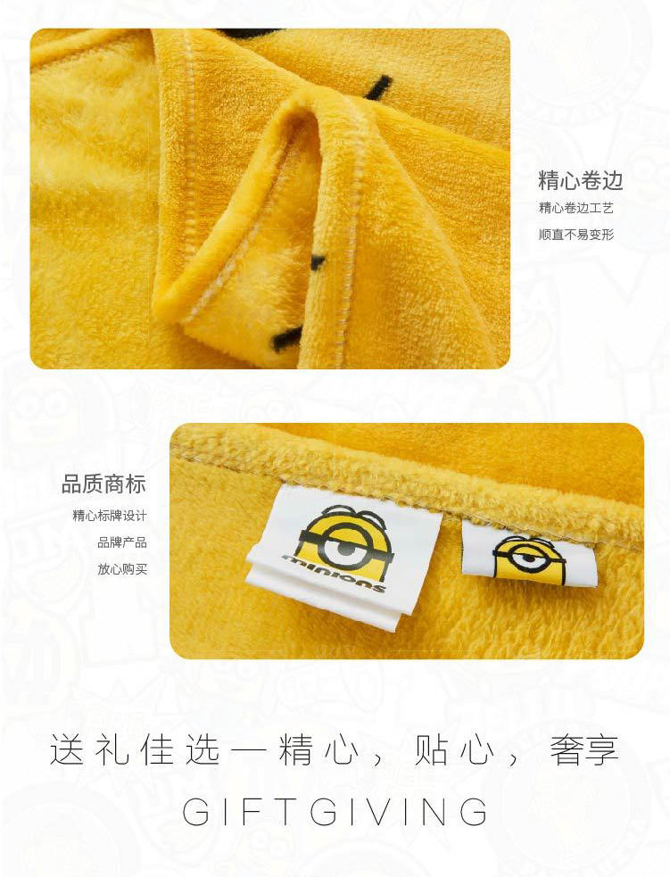 浅草物语系列小黄人时尚多功能绒毯的详细介绍
