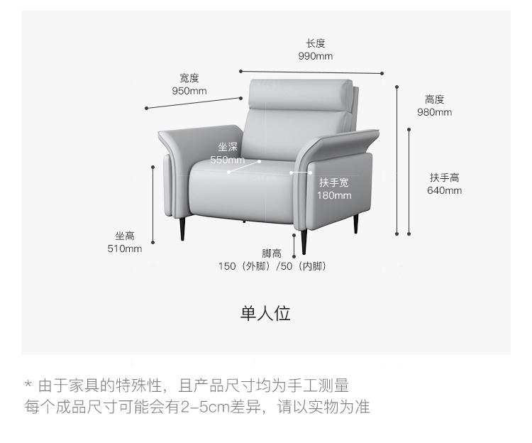 现代简约风格比斯克布艺功能沙发的家具详细介绍