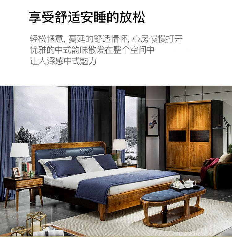 现代实木风格倚窗双人床（样品特惠）的家具详细介绍