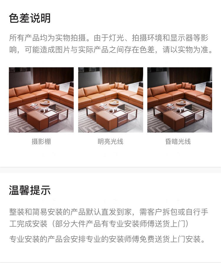 现代实木风格江桥茶几的家具详细介绍