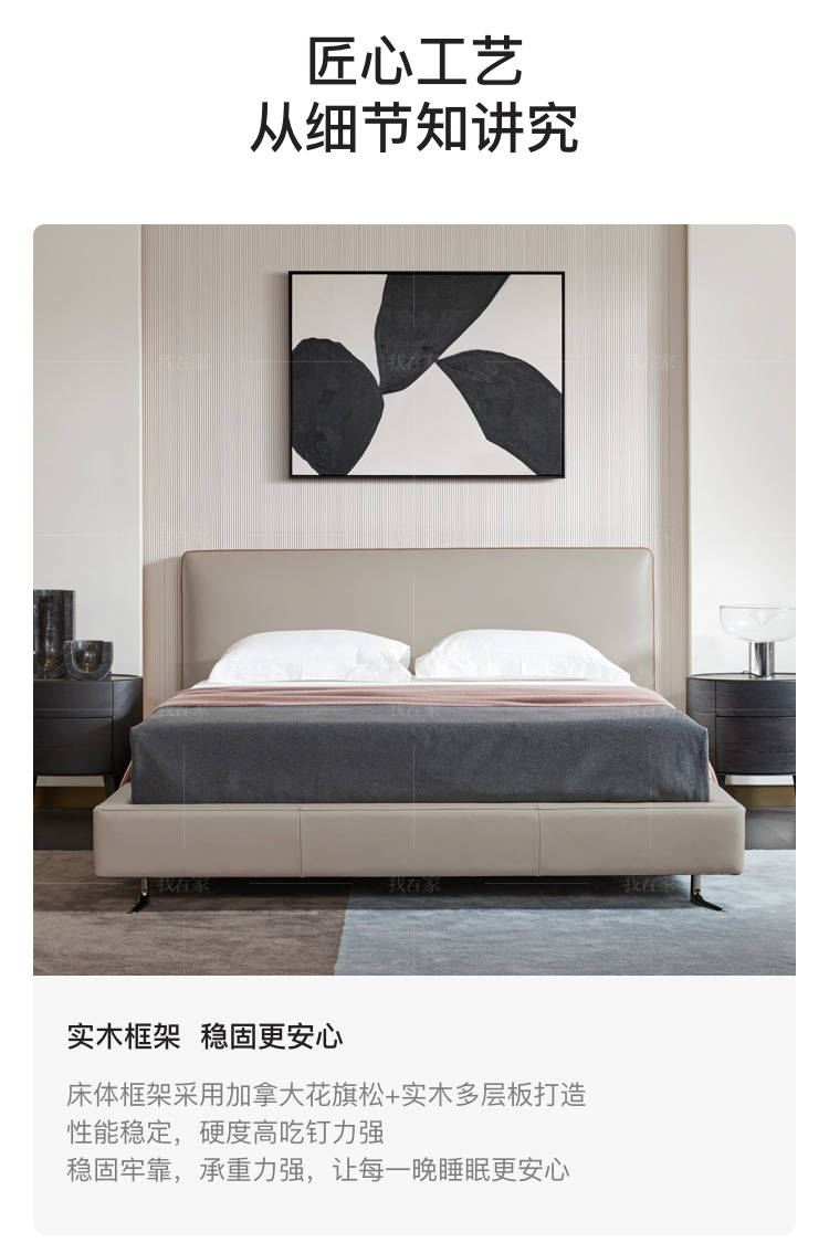 意式极简风格宜蕾双人床的家具详细介绍