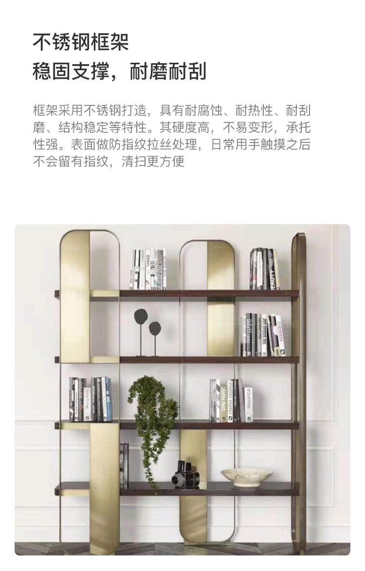 意式极简风格比邻书架的家具详细介绍