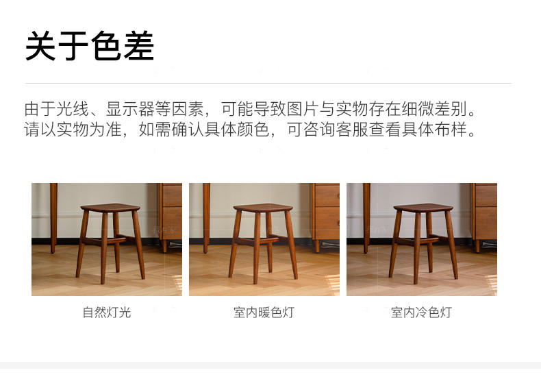 中古风风格德洛斯梳妆凳的家具详细介绍