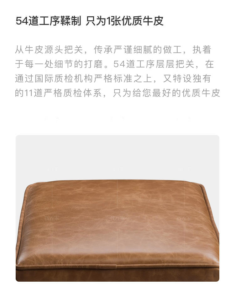 现代美式风格阿卡迪亚床尾凳的家具详细介绍