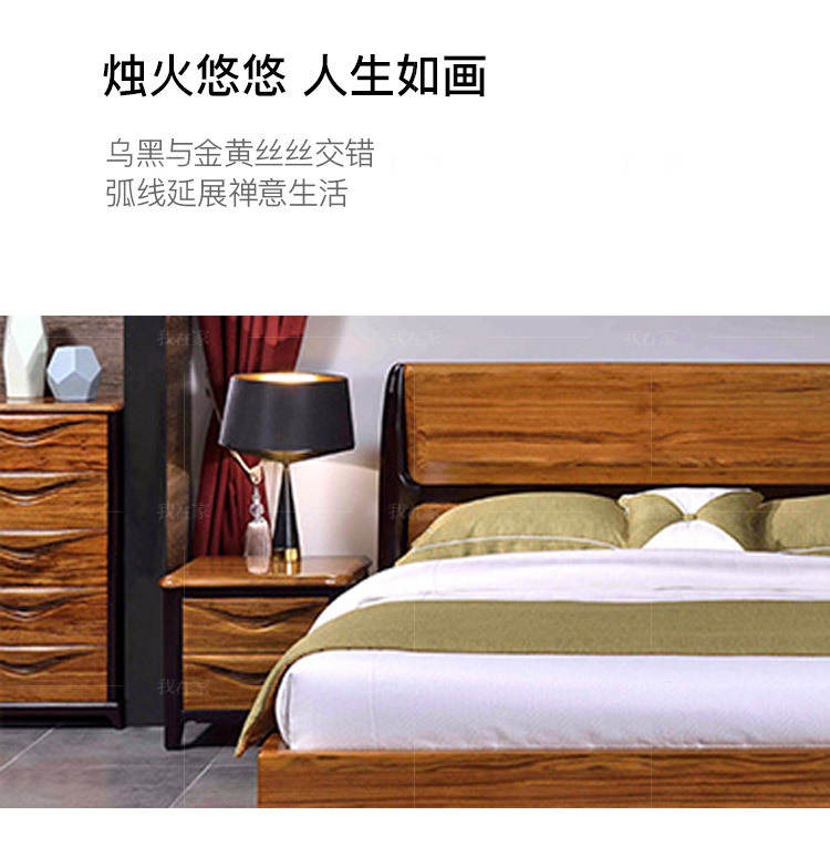 现代实木风格轻舟床头柜的家具详细介绍