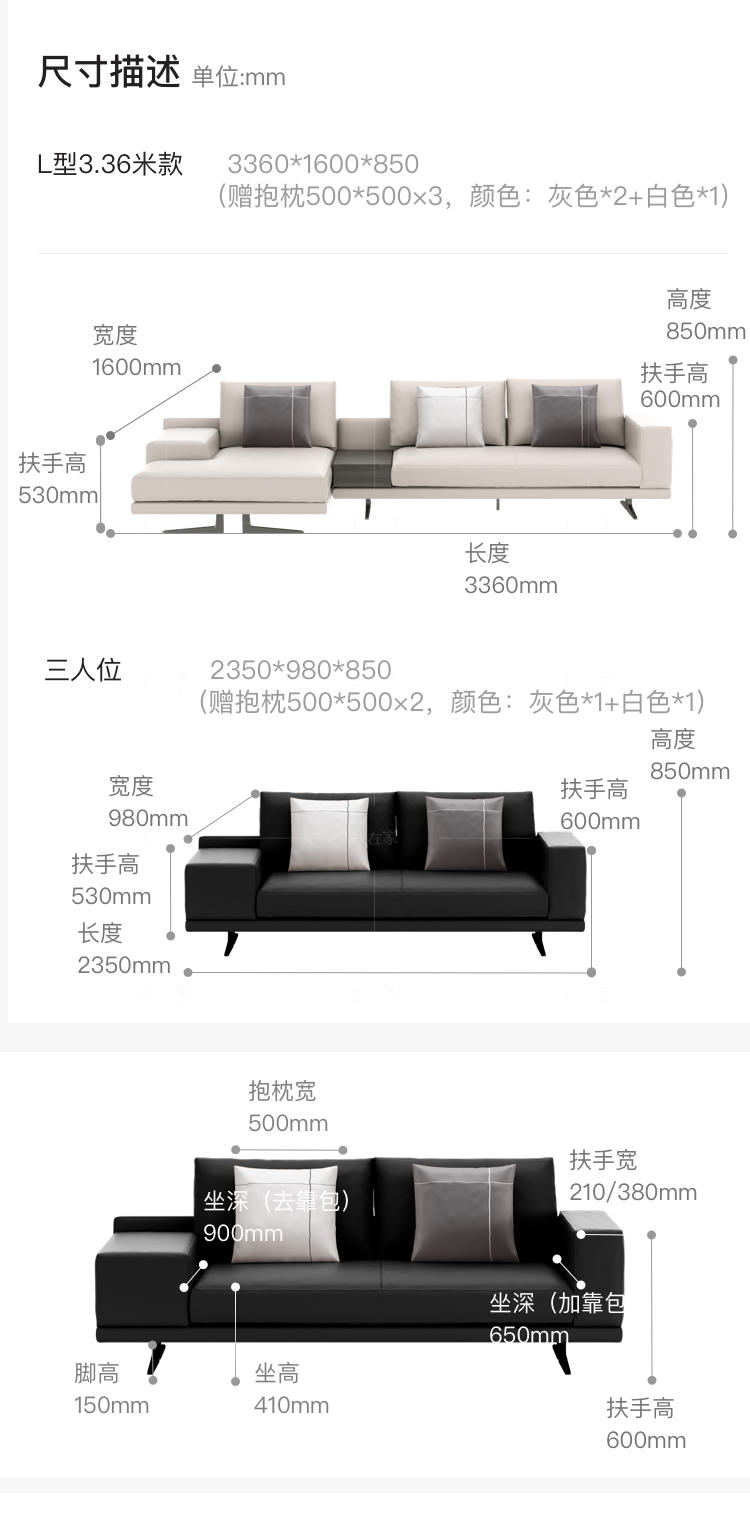 意式极简风格意格沙发（样品特惠）的家具详细介绍