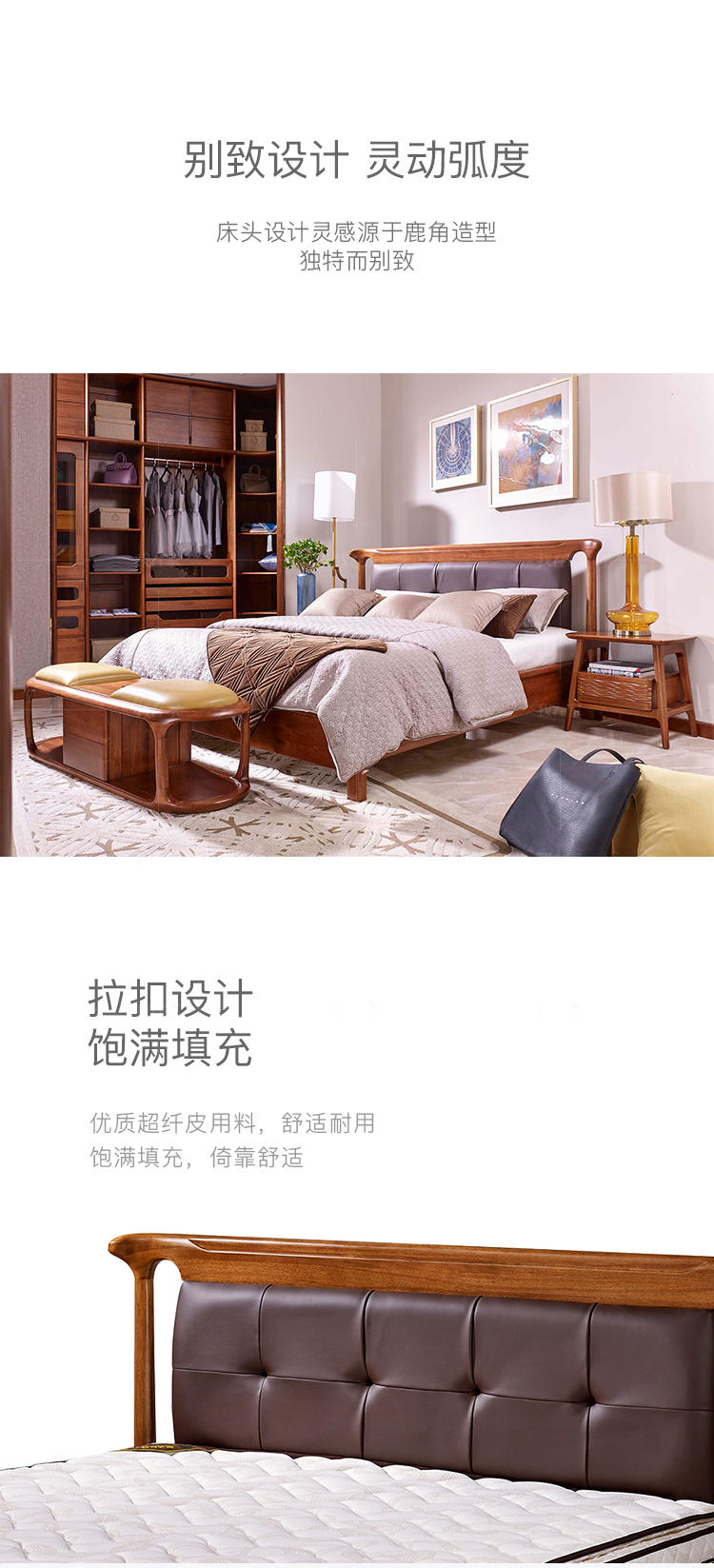 现代实木风格思议双人床的家具详细介绍