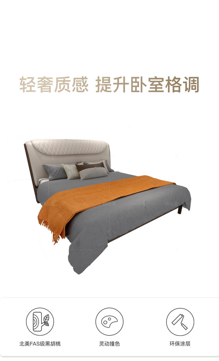 现代实木风格明月双人床的家具详细介绍