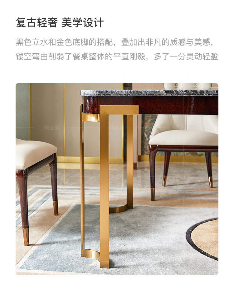 意式轻奢风格一桌六椅（样品特惠）的家具详细介绍