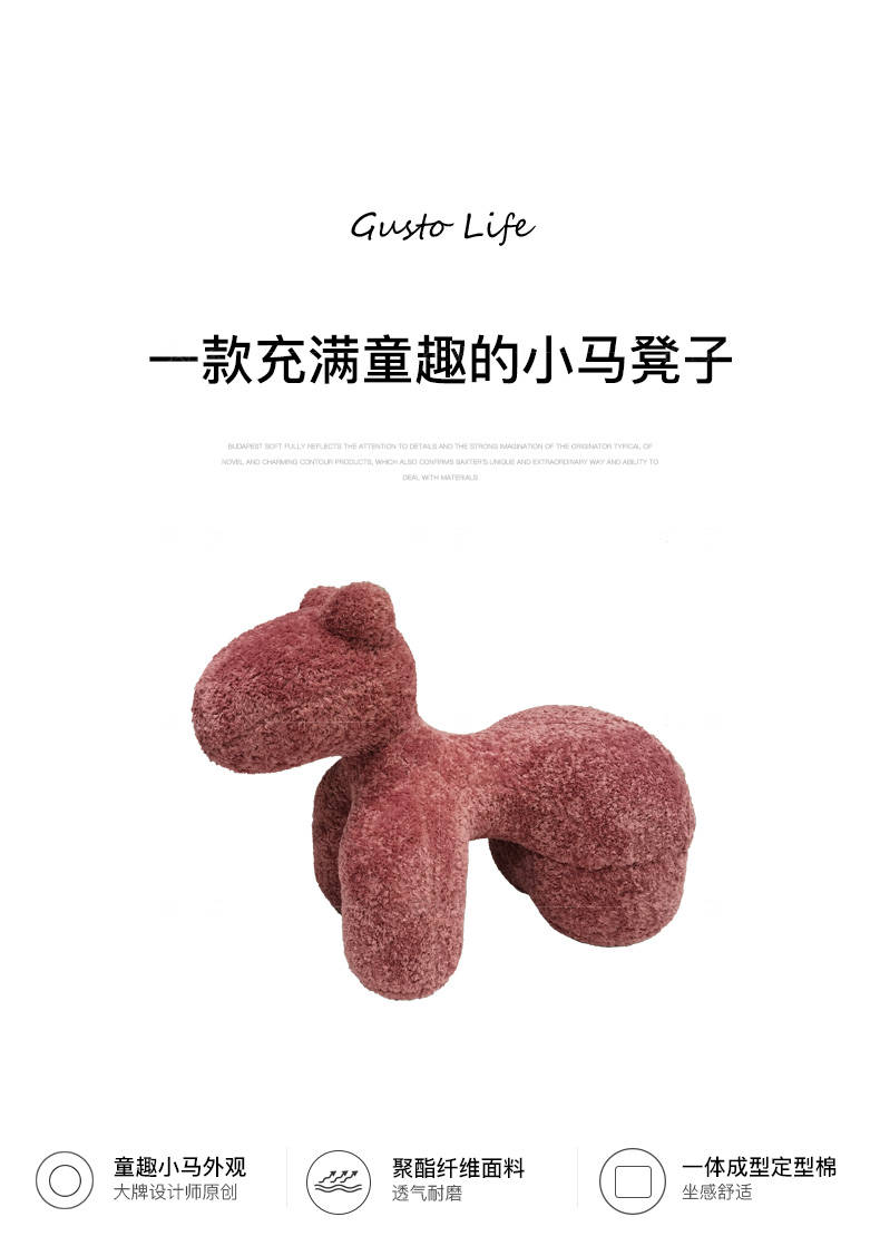 Gusto Life系列pony小马（青春版）的详细介绍