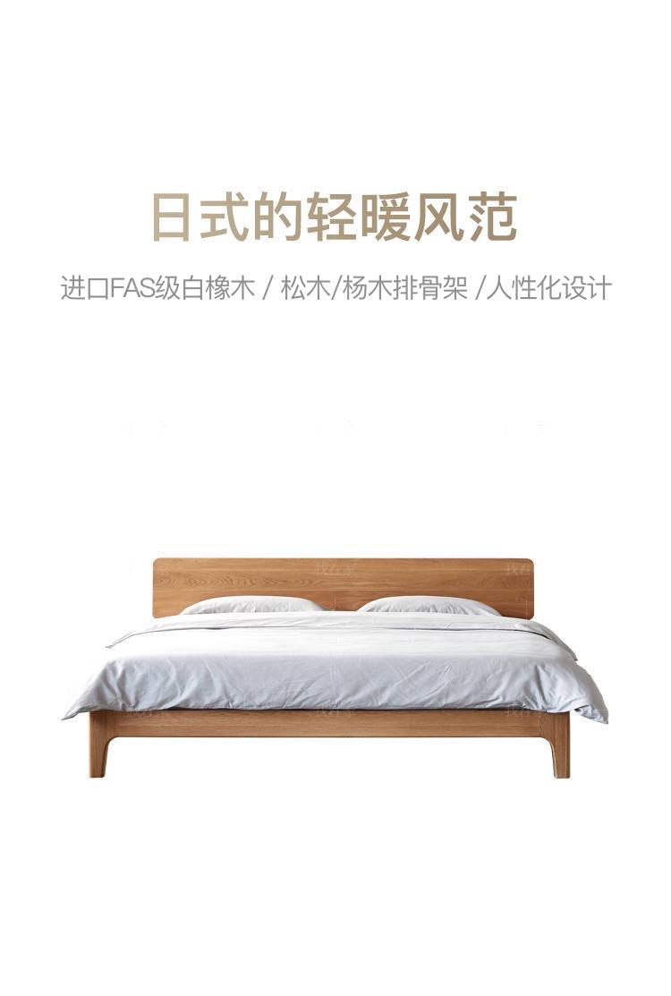 原木北欧风格北海道双人床的家具详细介绍