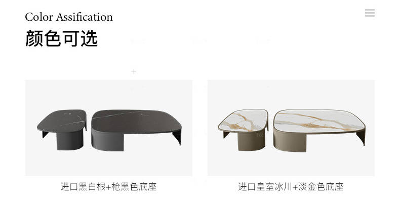 意式极简风格koishi小石茶几的家具详细介绍