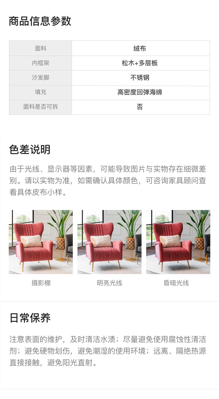 轻奢美式风格塔菲休闲椅的家具详细介绍