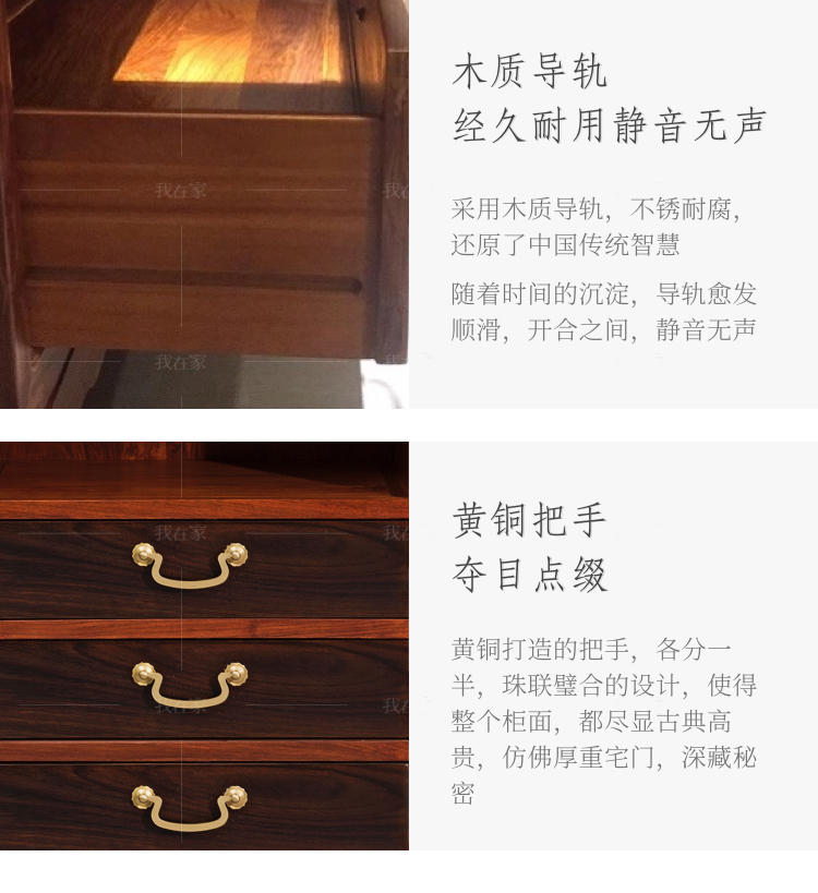 新古典中式风格至道餐边柜的家具详细介绍