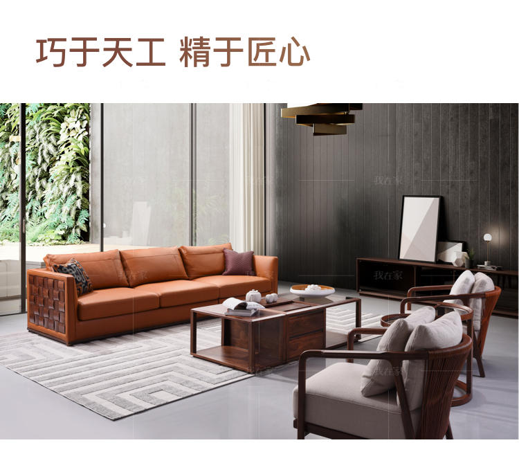 现代实木风格江桥沙发的家具详细介绍