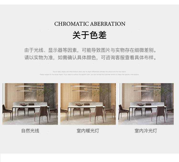 意式极简风格高斯餐桌的家具详细介绍