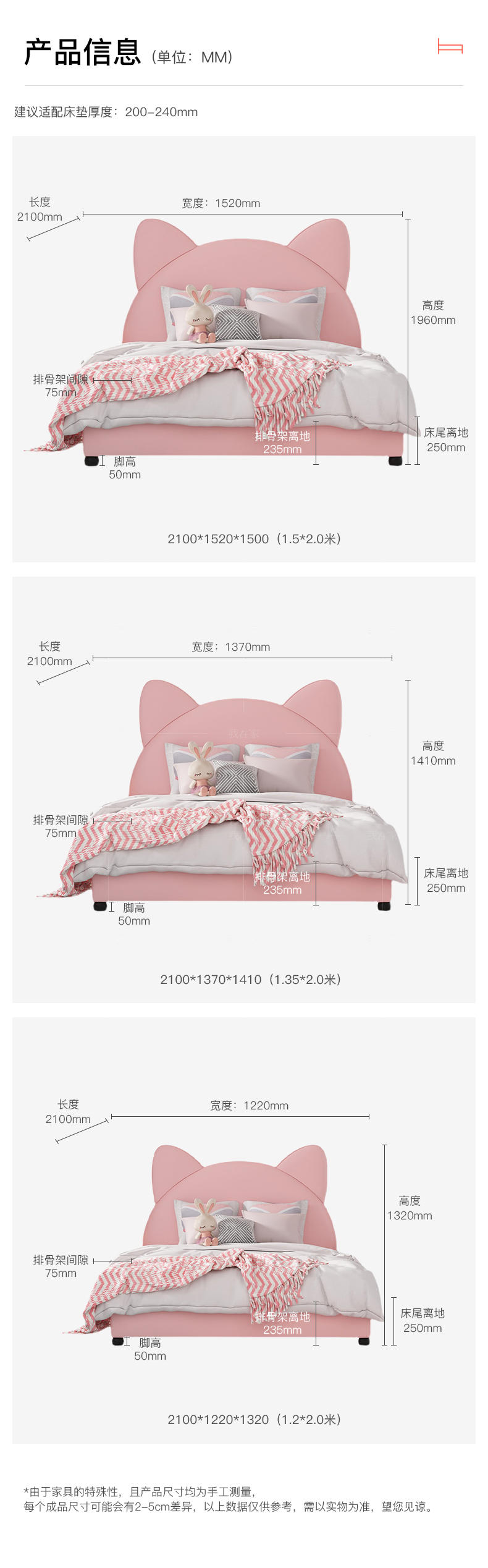 现代儿童风格软萌猫儿童床的家具详细介绍