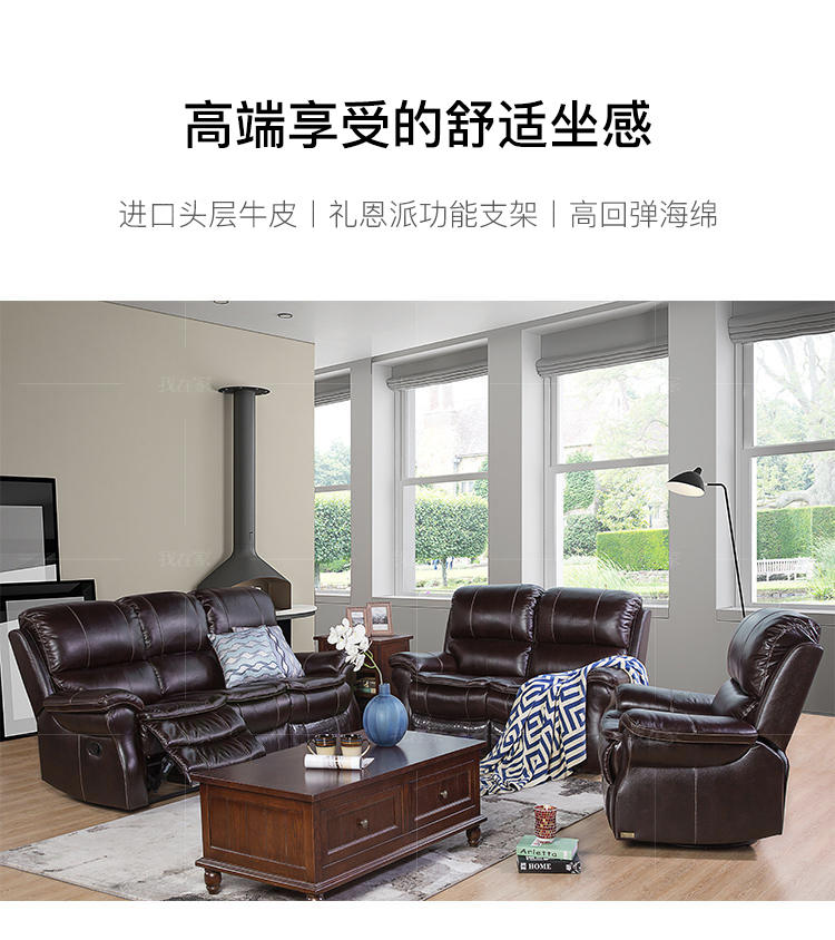 现代简约风格伊斯基功能沙发的家具详细介绍