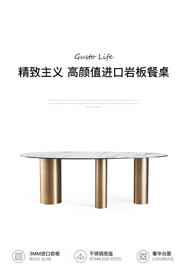 意式极简风格科摩餐桌的家具详细介绍