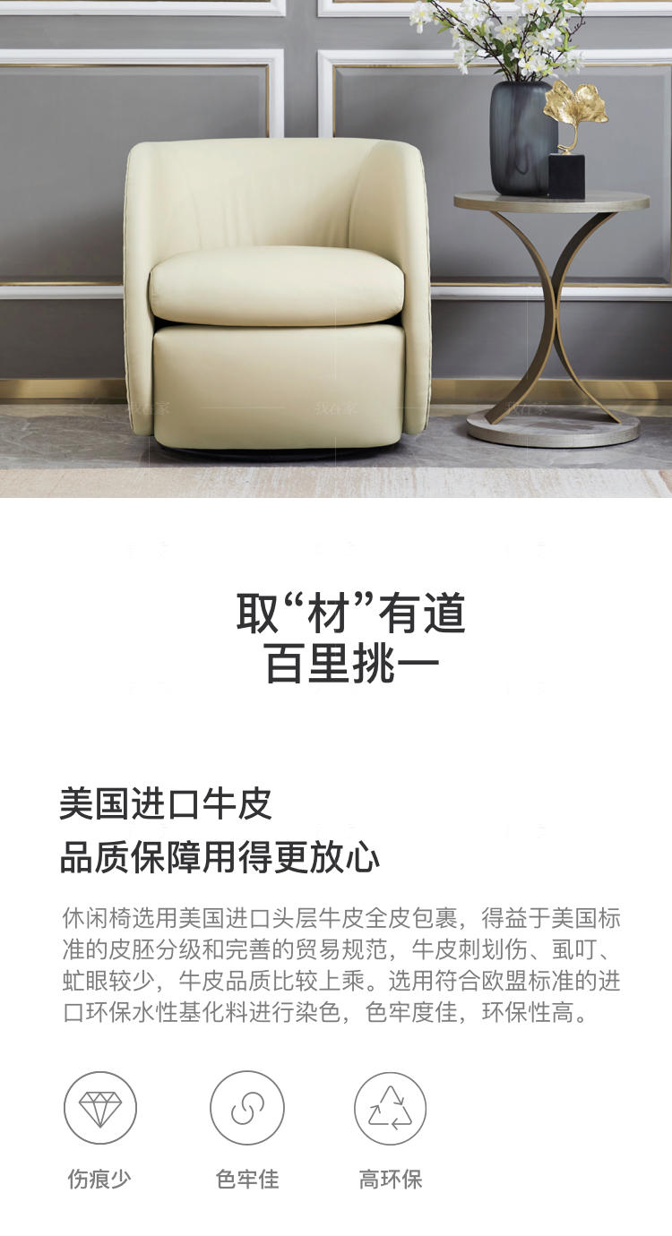 轻奢美式风格勃朗特单椅（样品特惠）的家具详细介绍