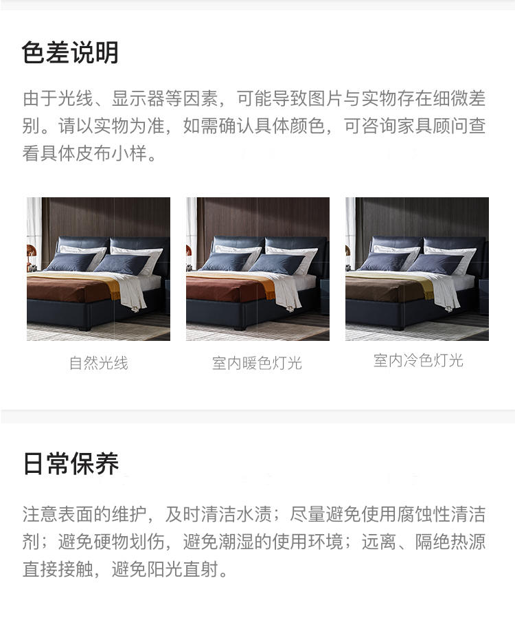 现代简约风格科纳双人床的家具详细介绍
