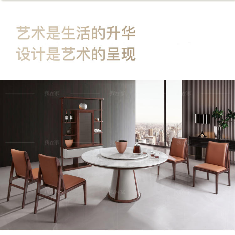 现代实木风格江桥圆餐桌的家具详细介绍