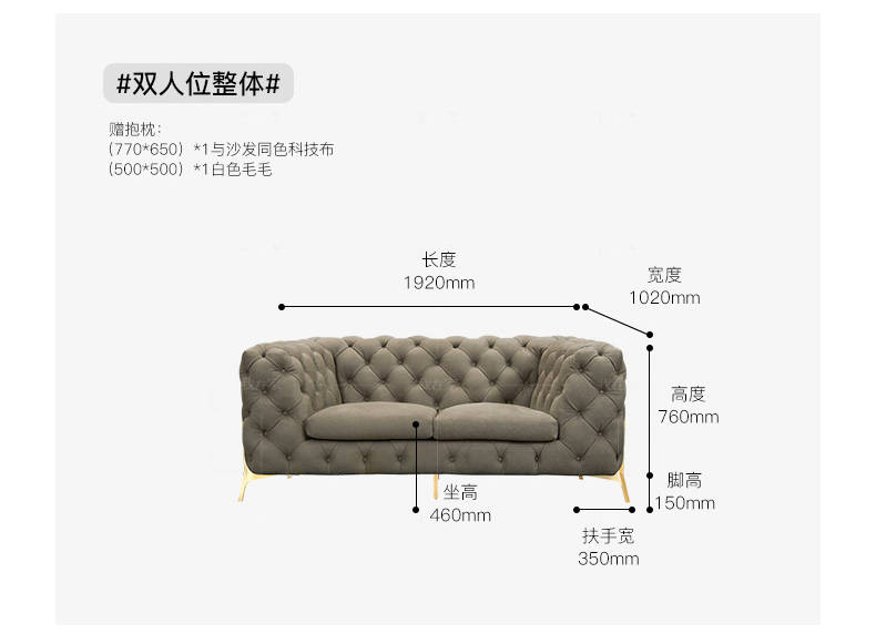 意式极简风格MOON拉扣沙发的家具详细介绍