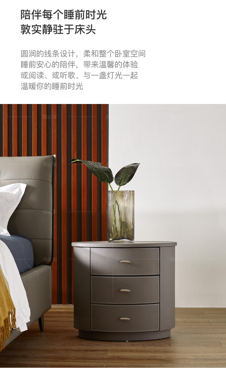 现代简约风格苏梵床头柜的家具详细介绍