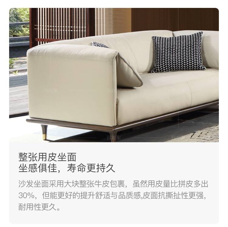 新中式风格幽兰沙发的家具详细介绍