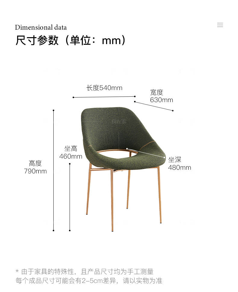 意式极简风格维罗纳餐椅（2把）的家具详细介绍