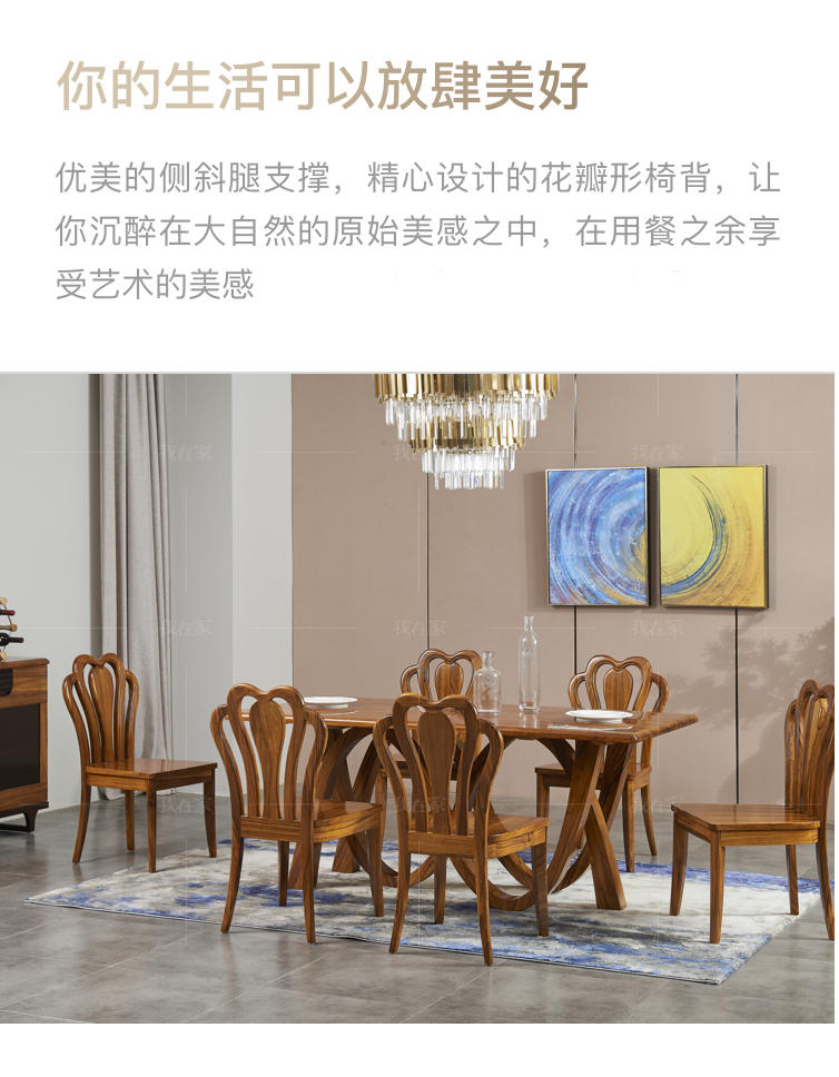 现代实木风格敦煌餐椅的家具详细介绍