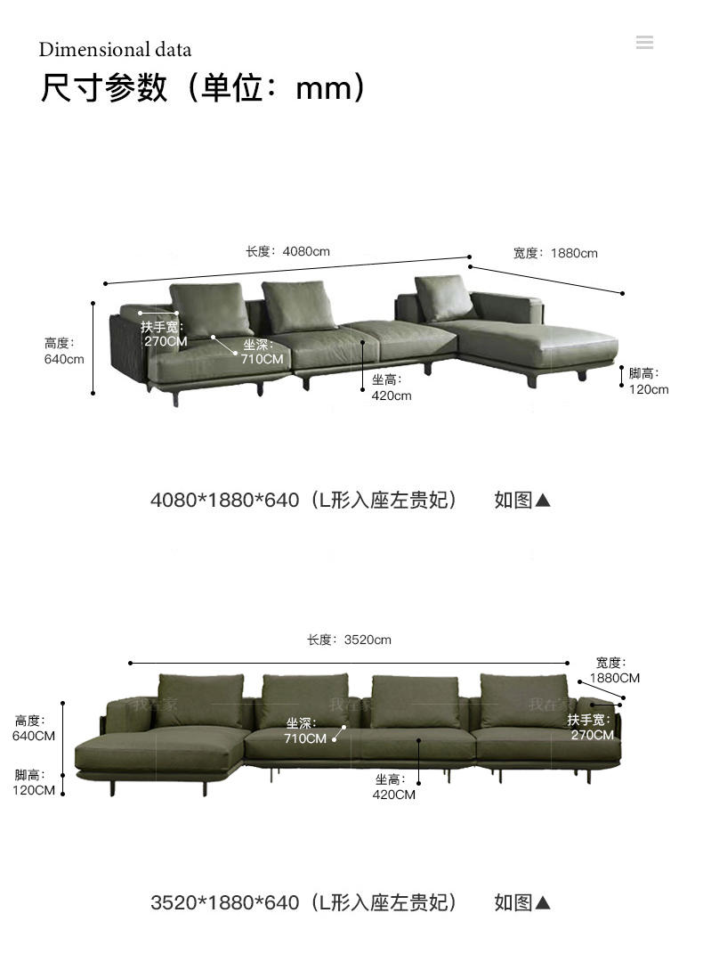 意式极简风格Campus编织沙发的家具详细介绍