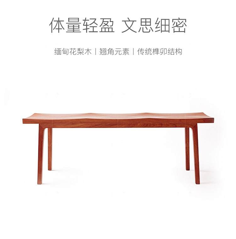 新中式风格天地长款马凳的家具详细介绍