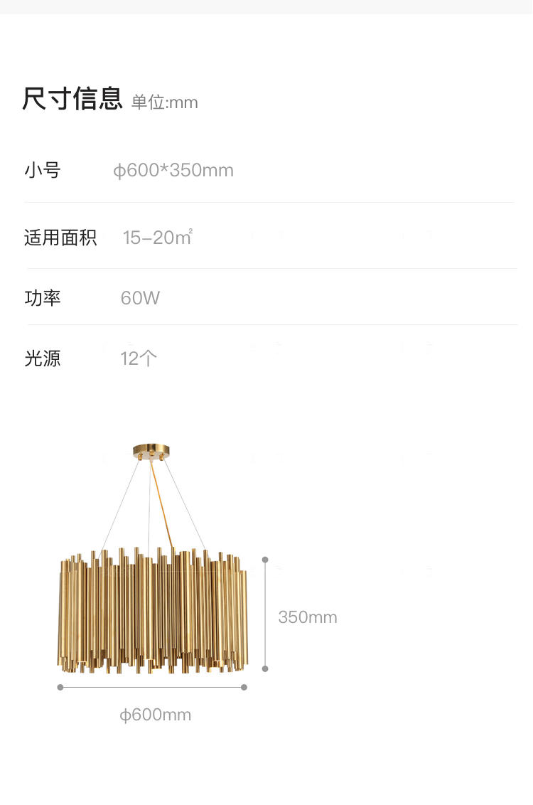 Luxary Lighting系列轻奢风金属客厅吊灯的详细介绍