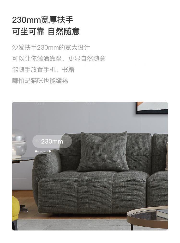意式极简风格鲸鱼布艺沙发的家具详细介绍