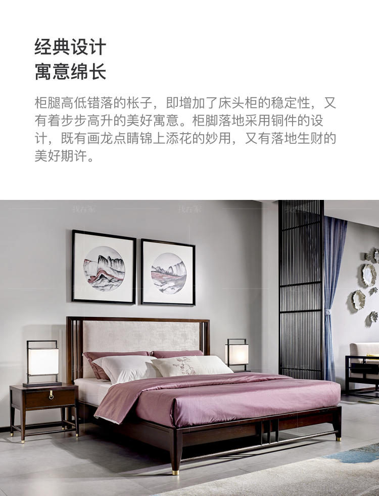 新中式风格似锦床头柜的家具详细介绍