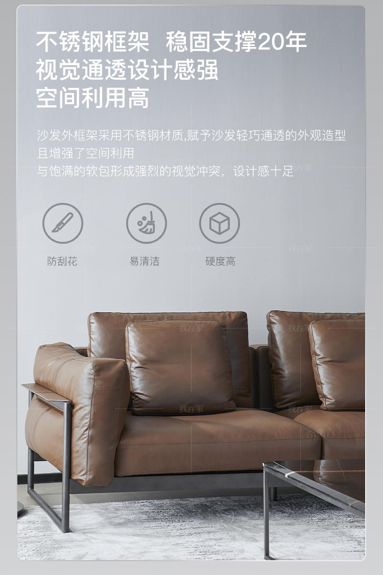 意式极简风格怡然沙发（样品特惠）的家具详细介绍
