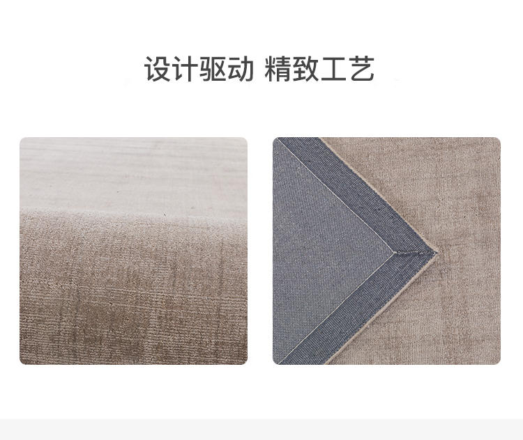 毯言织造系列无界简约纯色地毯的详细介绍