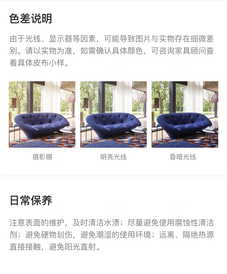 意式极简风格PLOUM贝壳沙发的家具详细介绍