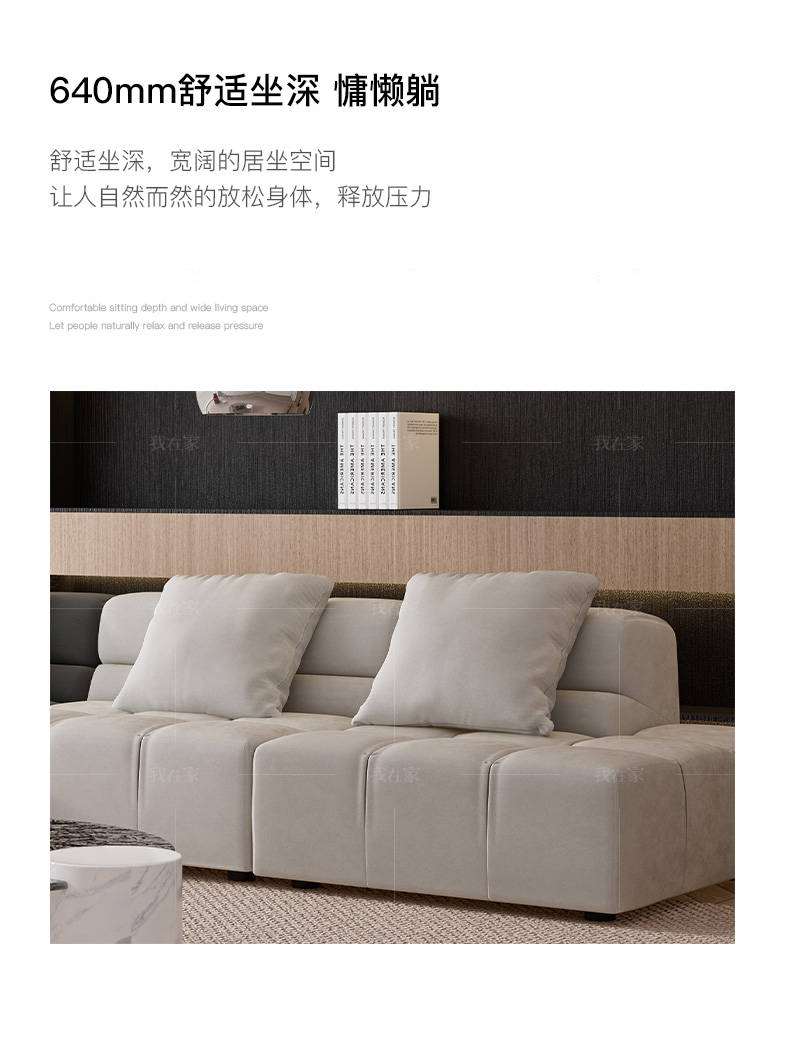 意式极简风格泡芙布艺沙发的家具详细介绍