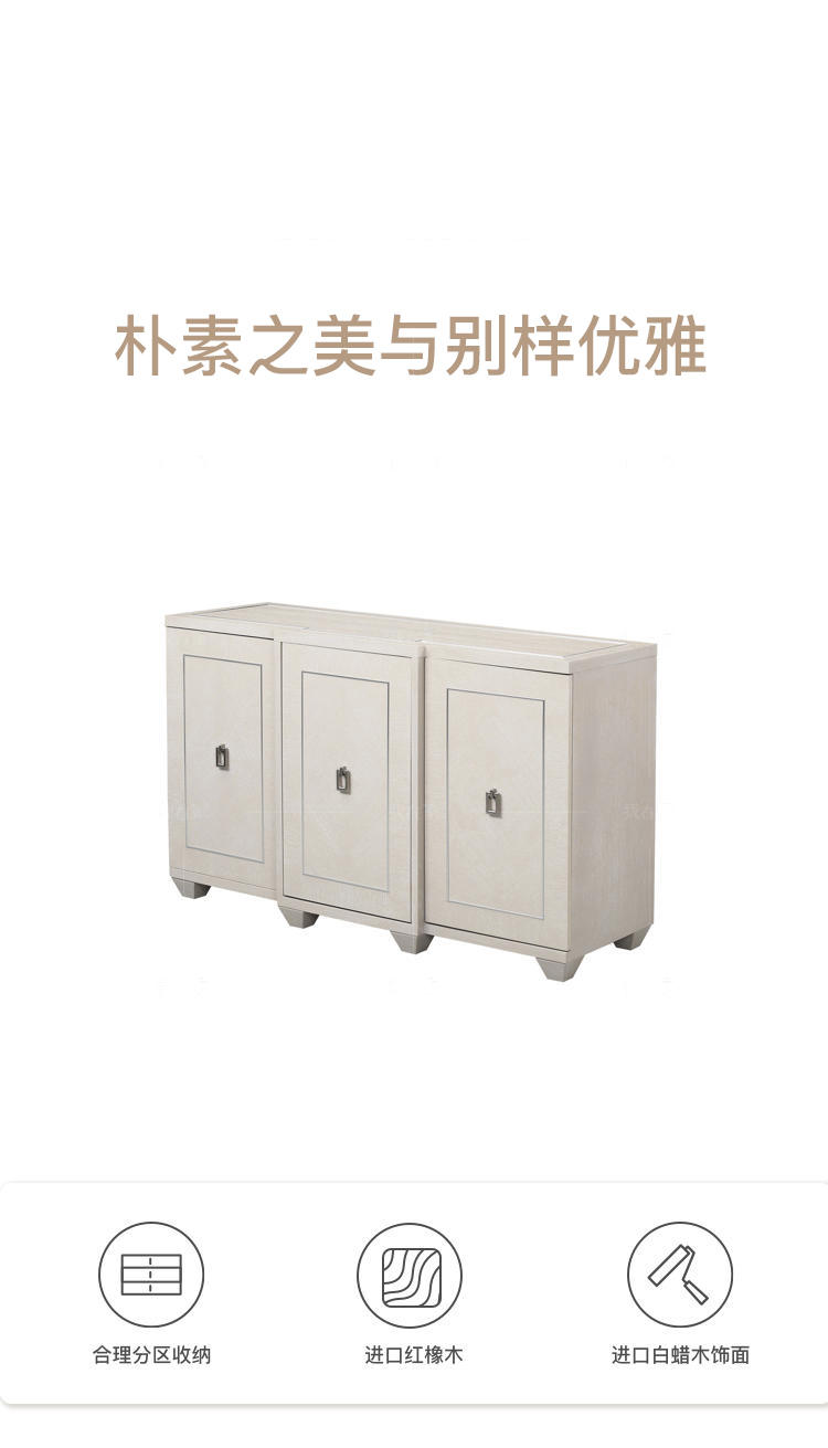 现代美式风格西雅餐边柜（样品特惠）的家具详细介绍
