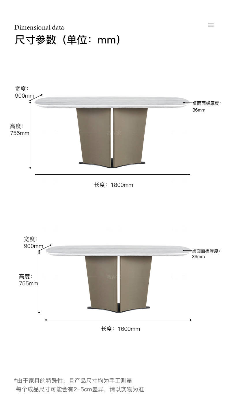 现代简约风格卡梅尔餐桌的家具详细介绍
