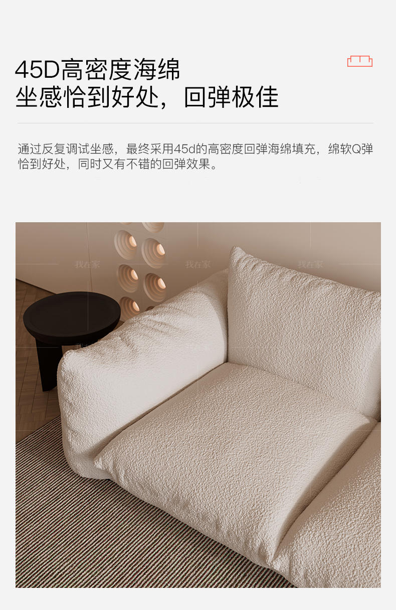 侘寂风风格面包布艺沙发的家具详细介绍