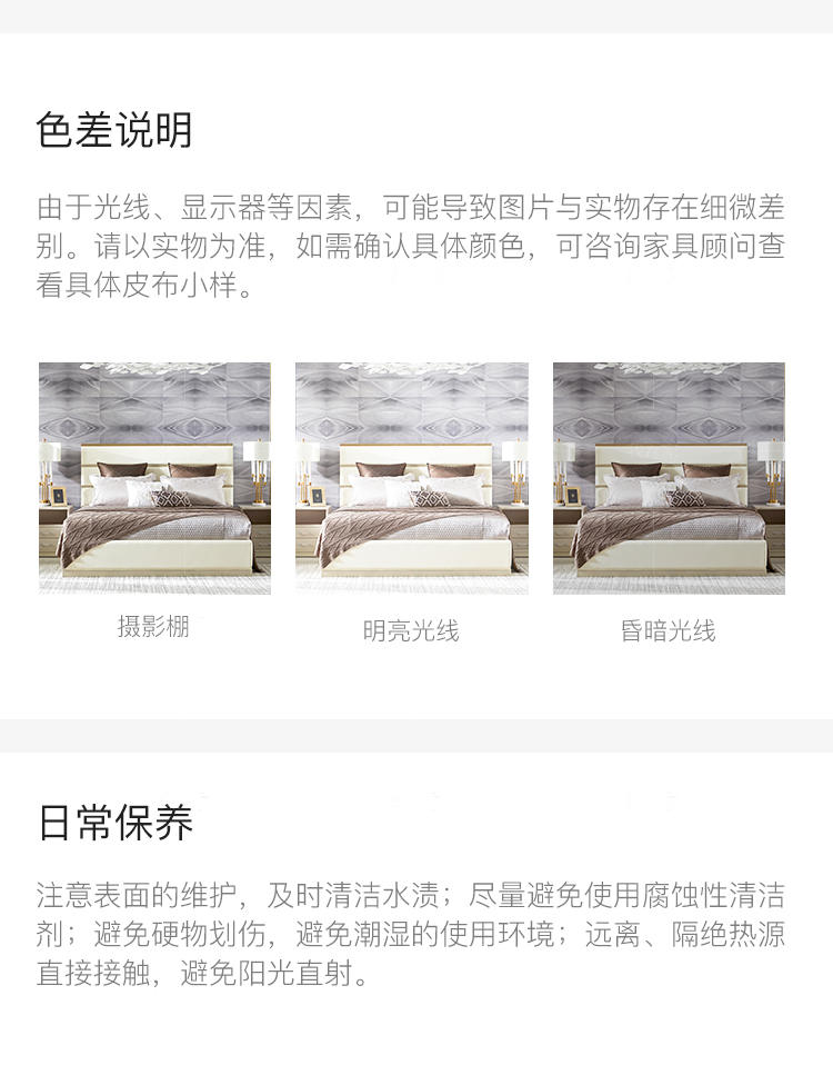 轻奢美式风格芮提双人床的家具详细介绍