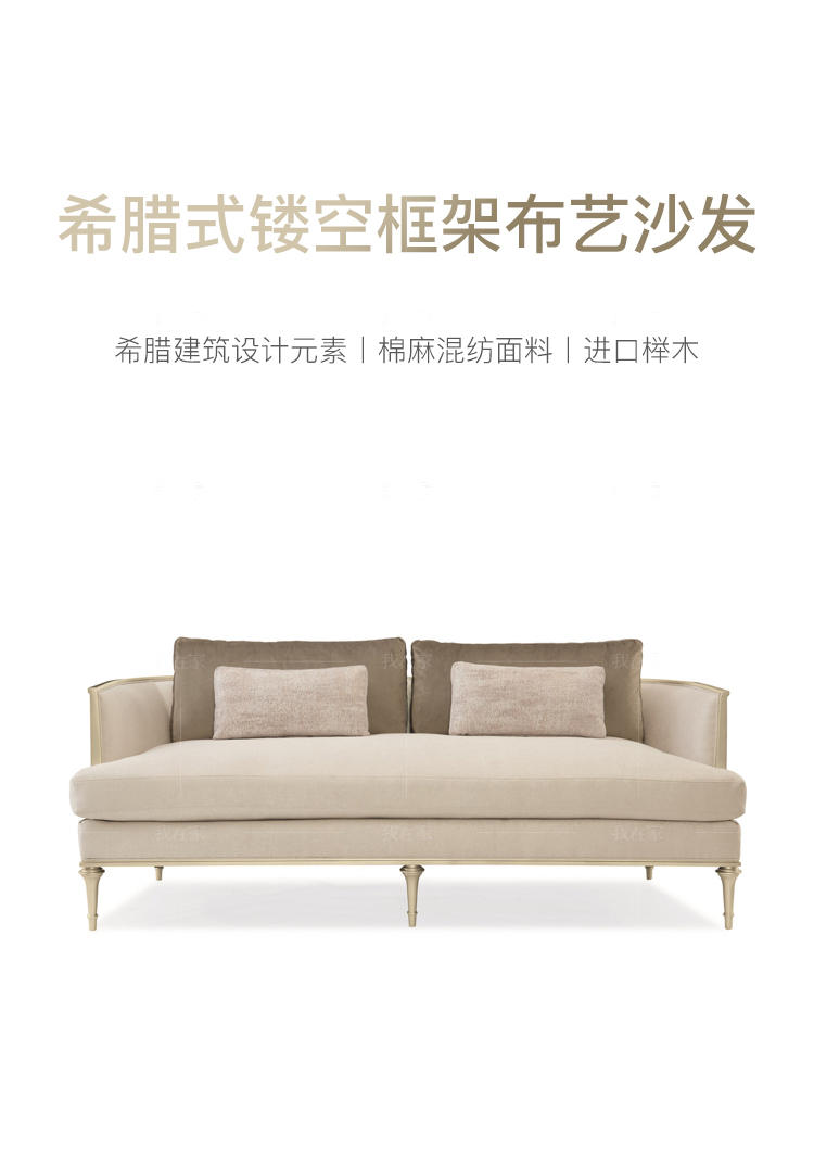 轻奢美式风格凯利沙发（样品特惠）的家具详细介绍