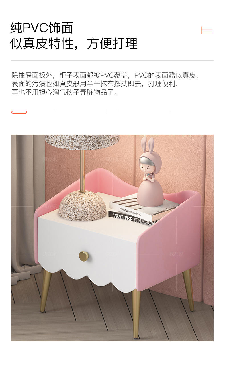 现代儿童风格蝴蝶床头柜（样品特惠）的家具详细介绍