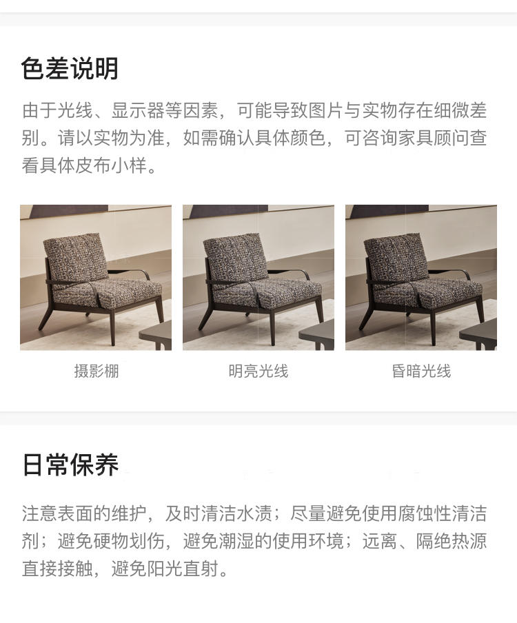 意式极简风格维罗纳休闲椅的家具详细介绍
