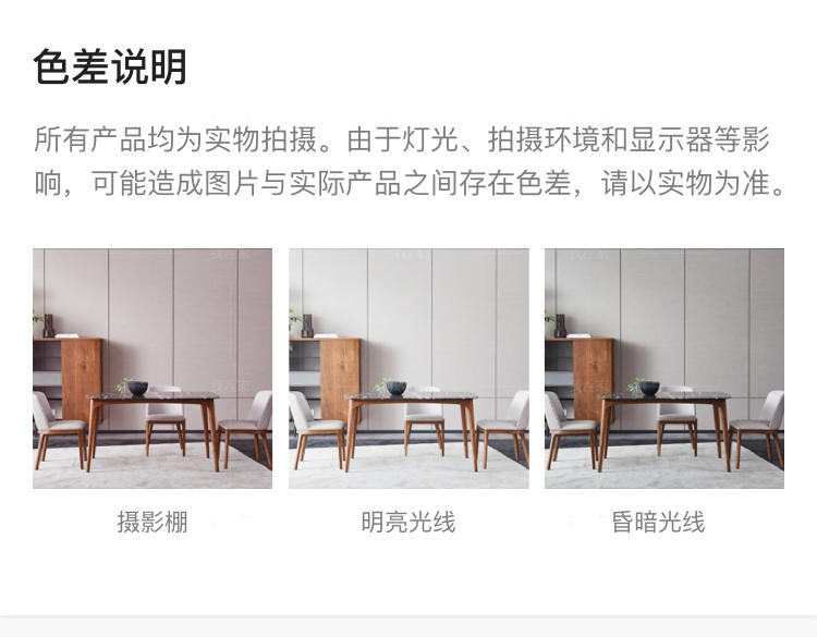 现代简约风格卡塞尔餐桌的家具详细介绍